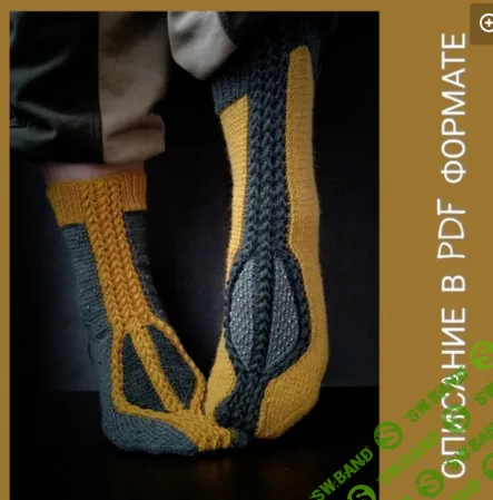 [Людмила Кириченко] Носочки «Искушение» (2023)