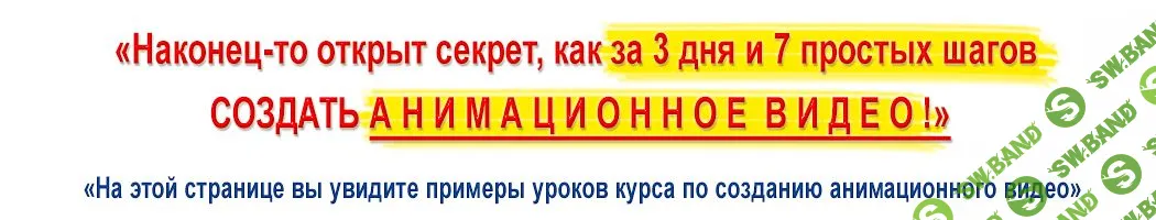 [Людмила Королева, Андрей Гавришин] Power Point - видео мастер