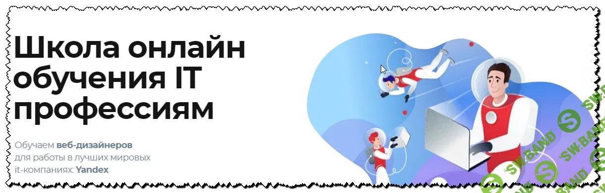 [Loftschool] Курс по Terminal (Владимир Сабанцев)