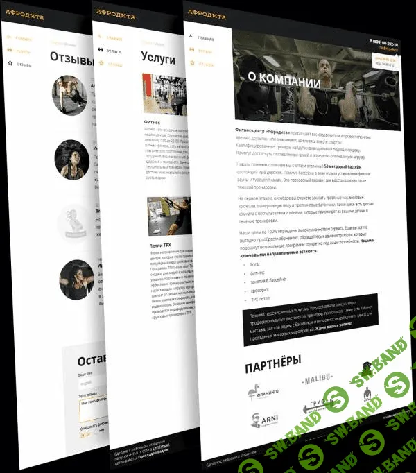 [Loftschool] Основы вёрстки