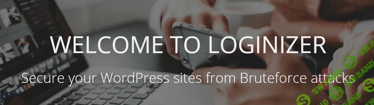 [loginizer] Loginizer Premium 1.6.6 NULLED – лучший плагин для защиты вашего сайта WordPress (2021)