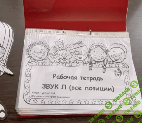 [@logovikky.store] Пособия для логопедов (2021)