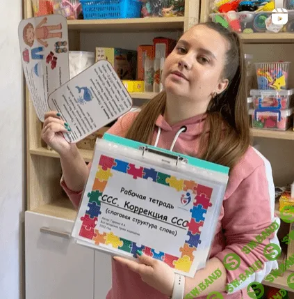 [@logovikky.store] Пособия для логопедов (2021)