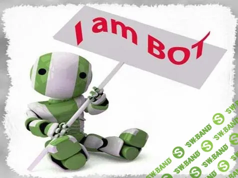 Лотерейный БОТ