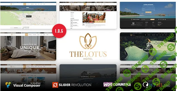 [Lotus v1.0.5] Бронирование гостиницы WordPress тема