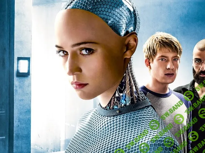 Ловушка Авы или сингулярность в закрытой комнате: когда ИИ превзойдёт человека [EduNote] [Евгения Гайдученко, Мария Кутузов]