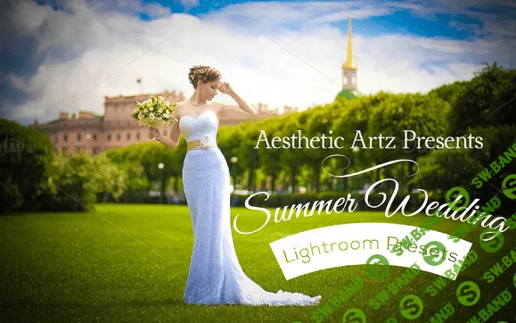 [LR] Свадебные пресеты для Lightroom