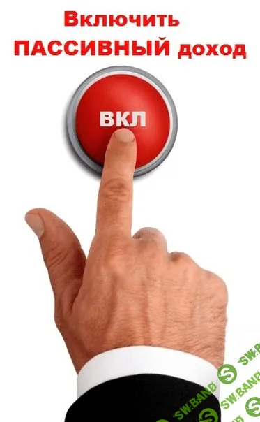 [luzani] Арбитраж трафика на полуавтомате или как гарантированно лить в плюс