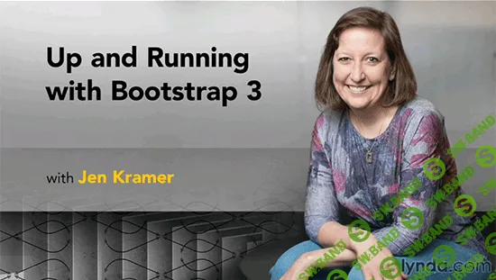 [Lynda.com] Начинаем работу с Bootstrap 3 (2013, Rus)