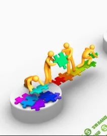 [Lynda.com] Работа в команде!