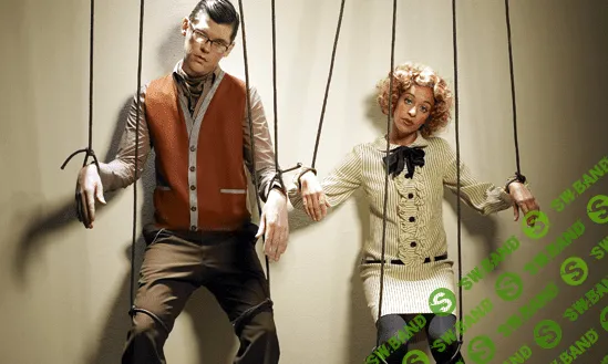 [Лысенко] Стратегия эффективной манипуляции или как заставить человека делать и говорить то,что ты