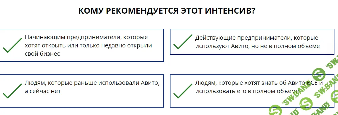 [m-marsel.ru] Миллион на авито 2.0 (2016)