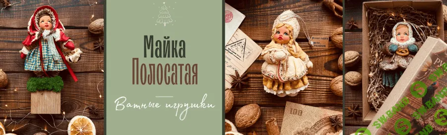 [maika_polosataya] Карлсон 2.0 (2023)