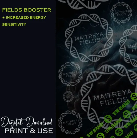 [Maitreya Fields] DM Усилитель полей + повышенная чувствительность к энергии (2023)