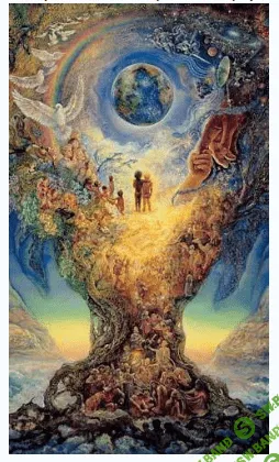 [Майя и Переслав Барчуковы] Информационный код рода. Хранитель Рода