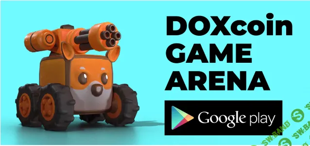 Майнинг(тапалка) от DOXcoin