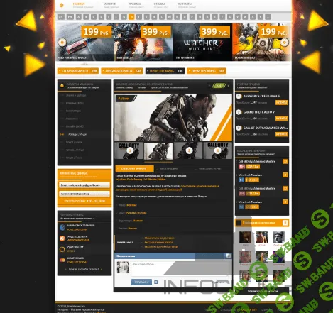 Макет для онлайн магазина игровых аккаунтов