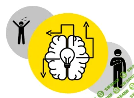 [Макс Котков] Нейроразгрузка (2020)