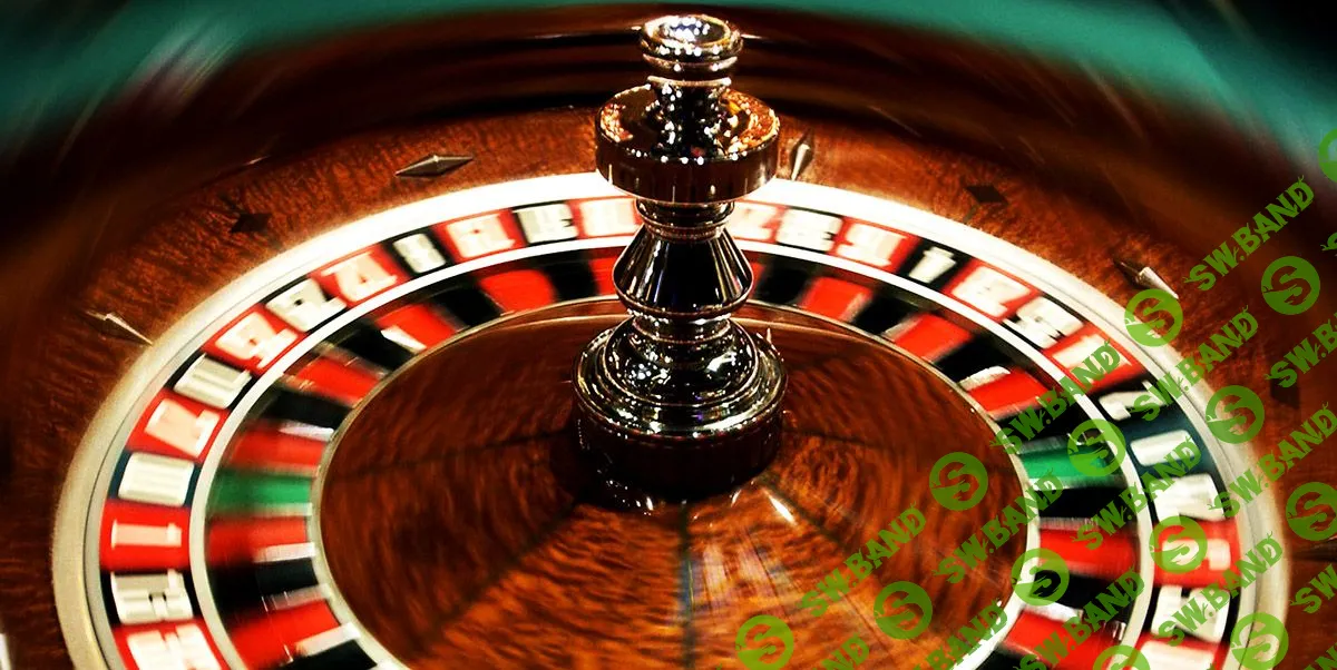 [Макс Хайд] Рулетка с применением интуиции (2016)