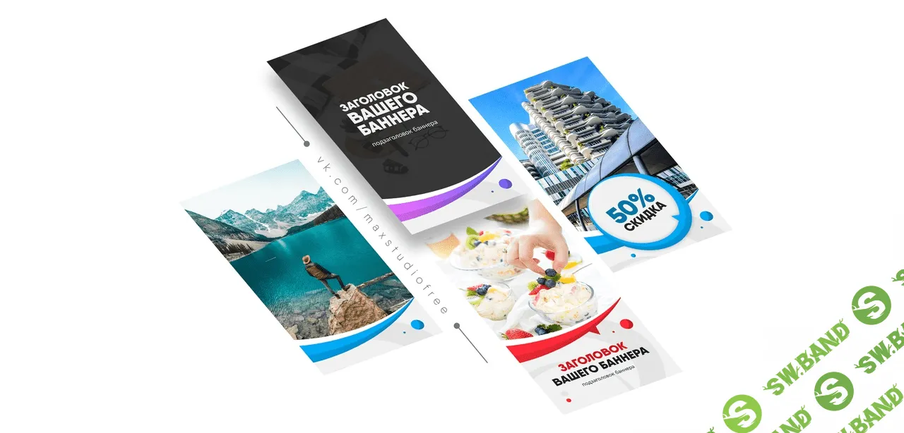 [Максим Чащин] Набор шаблонов Кольца Сатурна для вконтакте (2018)