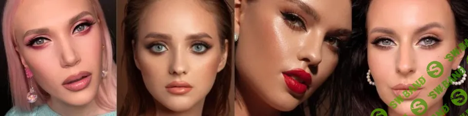 [Максим Гилев] Топ-визажист (2021)