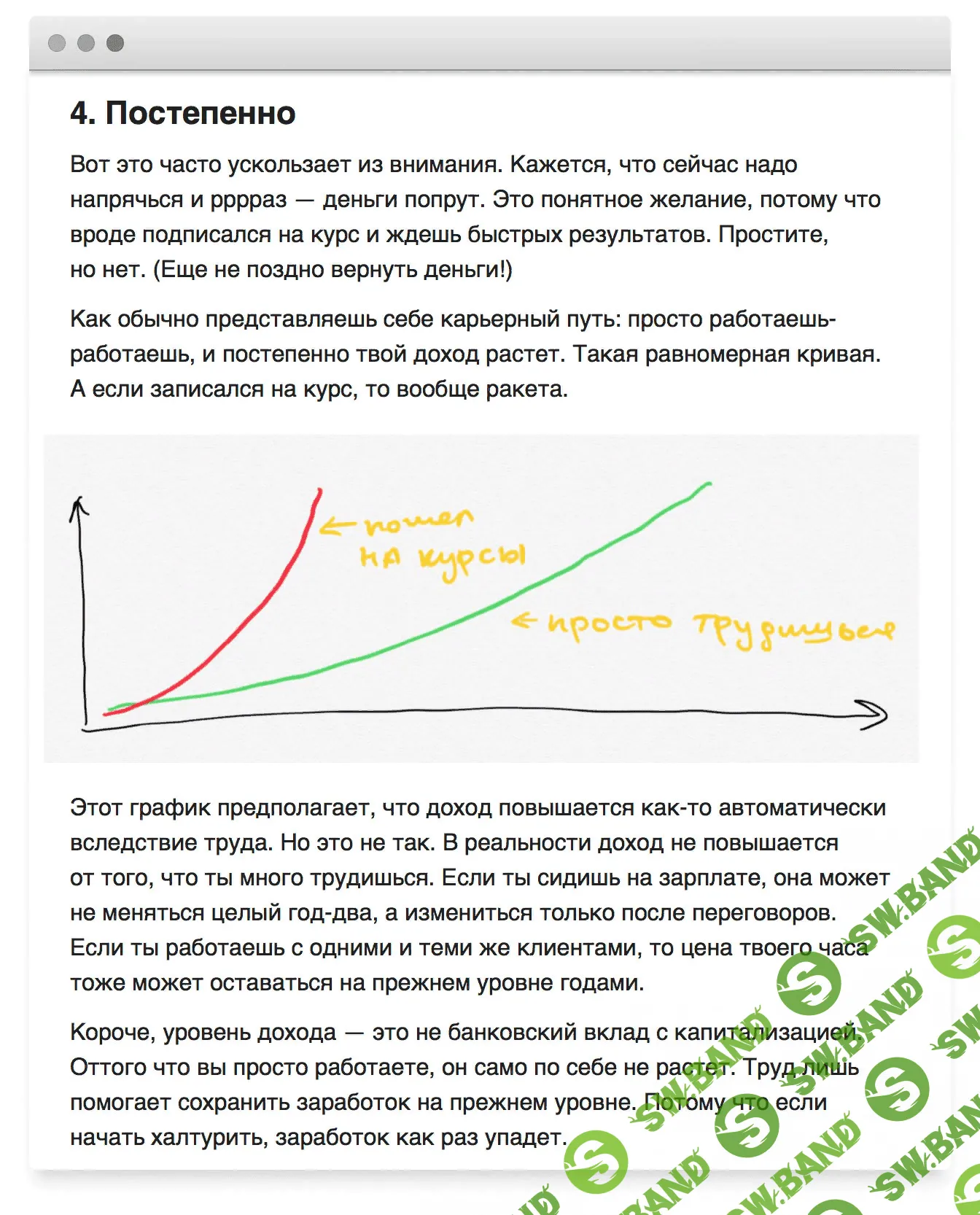 [Максим Ильяхов] Текст и деньги (2019)