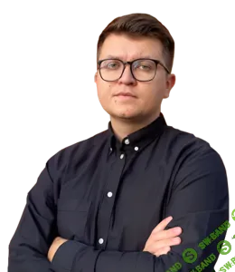 [Максим Котёнков] Клуб SEO мясо (январь 2026)