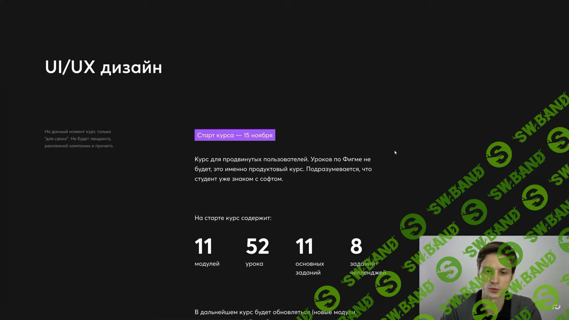 [Максим Кузнецов] UI/UX дизайн (2022)