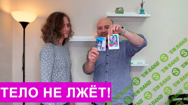 [Максим Мальцев] Вибрационное исцеление (2022)