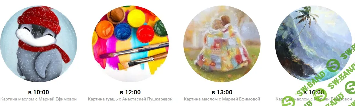 [Максим Маньков] 9 картин в правополушарной технике (2020)