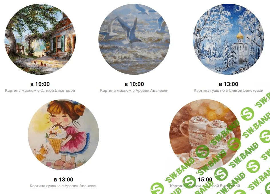 [Максим Маньков] 9 картин в правополушарной технике (2020)