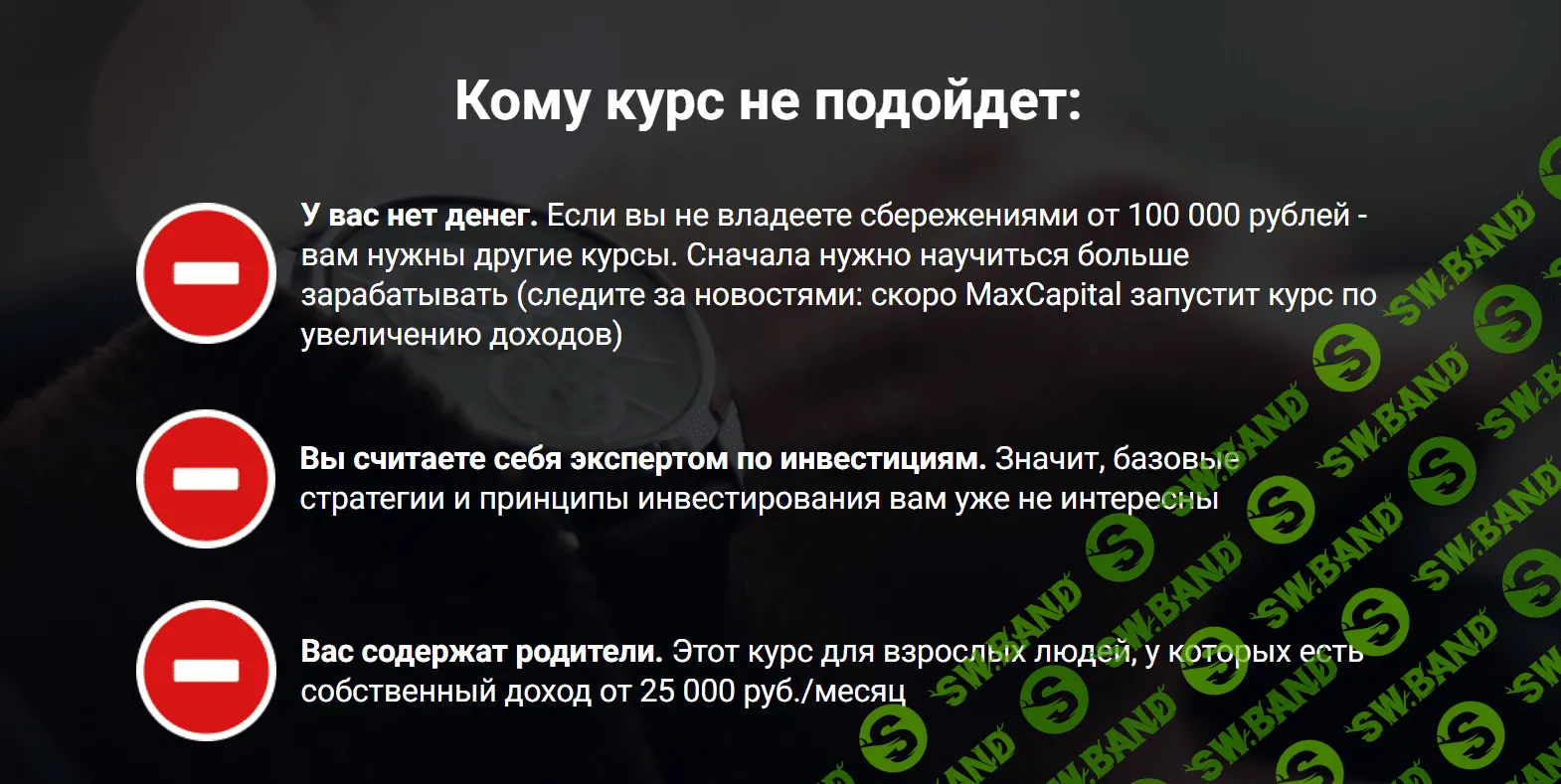 [Максим Петров] Экспресс-курс начинающего инвестора. Пакет “Учусь сам” (2018)