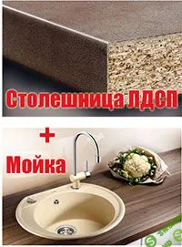 [Максим Попов] Как изготовить столешницу из искусственного камня с себестоимостью 3300 р. за кв.м