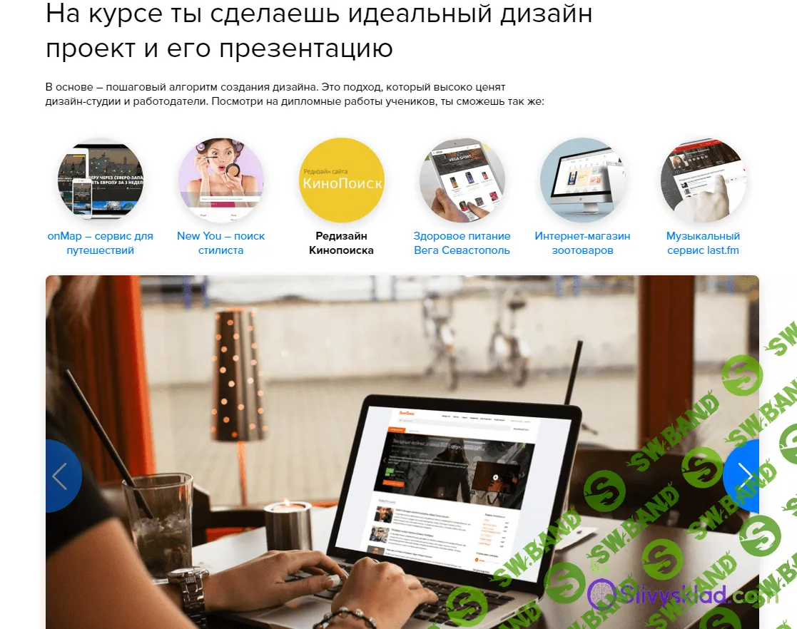 [Максим Солдаткин] Дизайнер 3.0 (2019)