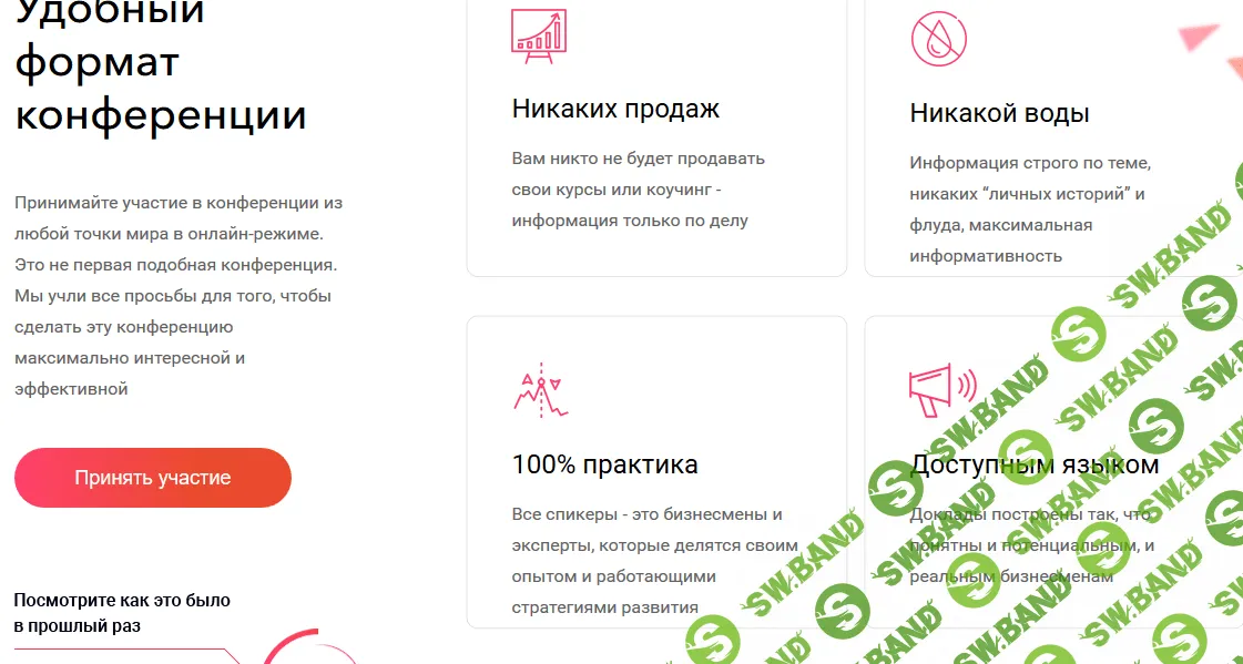 [Максим Темченко] Энциклопедия Бизнеса (2019)