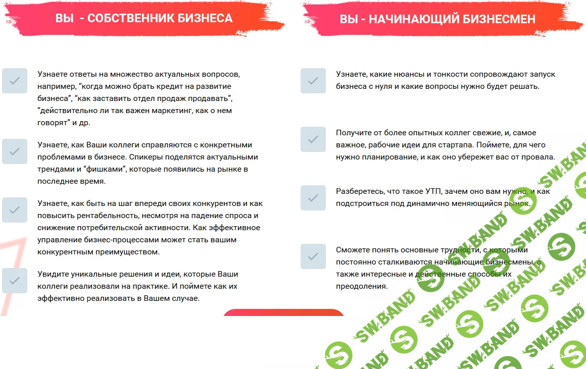 [Максим Темченко] Энциклопедия Бизнеса (2019)