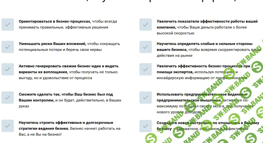 [Максим Темченко] Энциклопедия Бизнеса (2019)