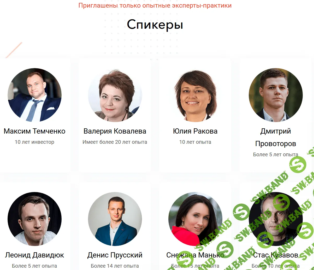 [Максим Темченко] Энциклопедия Бизнеса (2019)