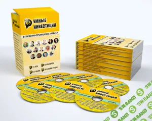 [Максим Темченко] Записи видеоконференций "Умные инвестиции"