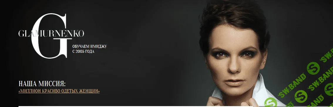 Малярова Запись Имидж Клуба