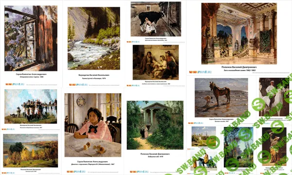 [Mama-print] Чувство прекрасного. Часть вторая - (2017)