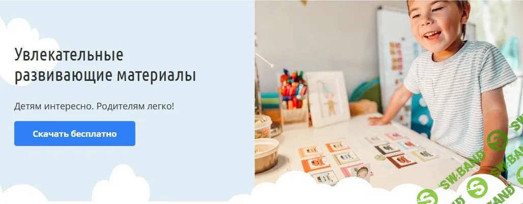 [Mama-Print] Весь каталог (2021)