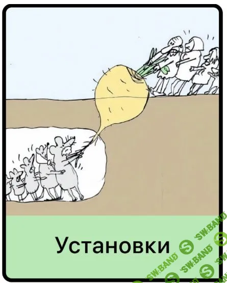 [Мама-терапия, Дарья Гинзбург] Лекция Установки (2025)