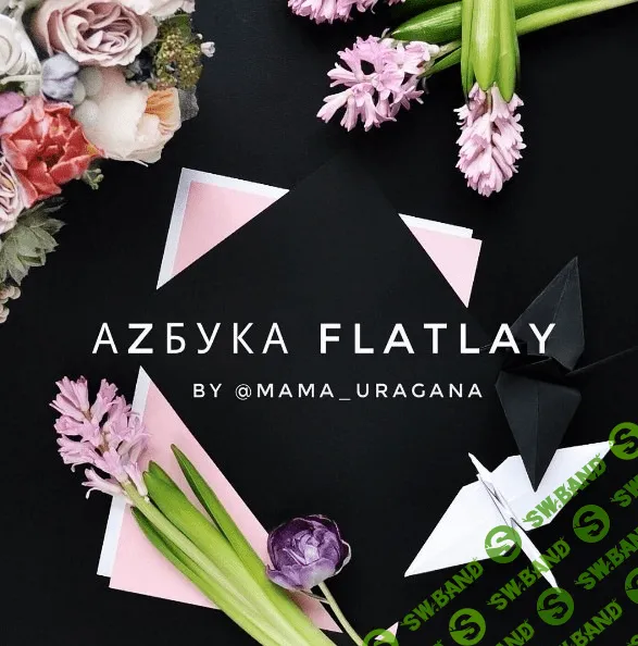 [mama_uragana] Фотография глазами стилиста