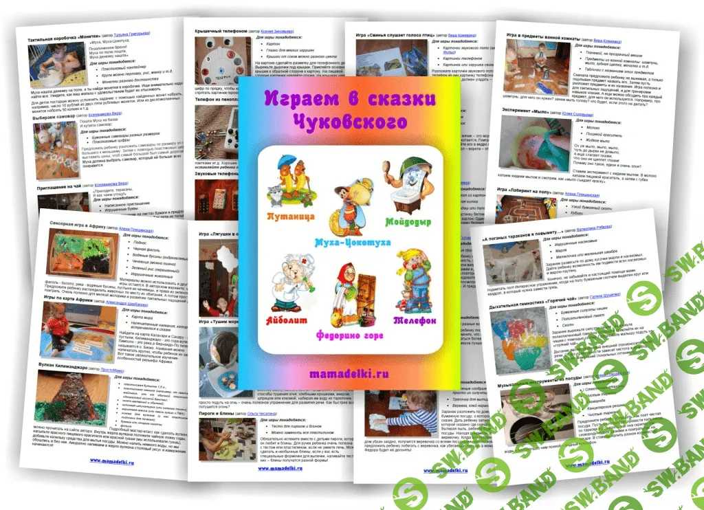 [mamadelki] Тематические игры по сказкам Чуковского