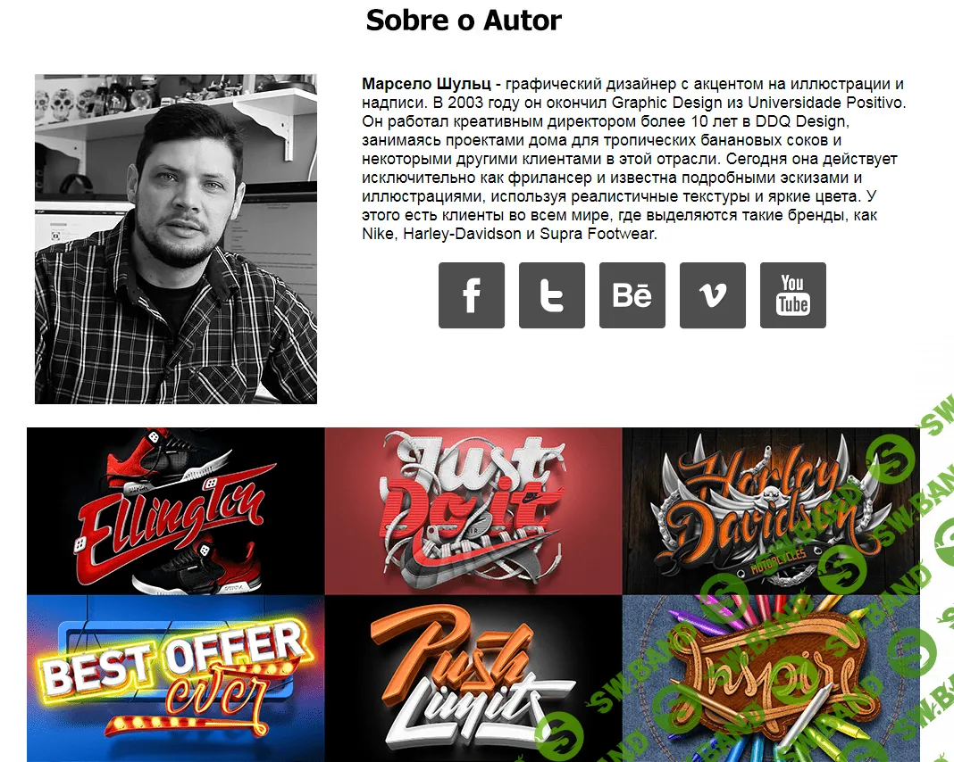 [Marcelo Schultz] Do Sketch ao Digital - PT BR (Lettering course)