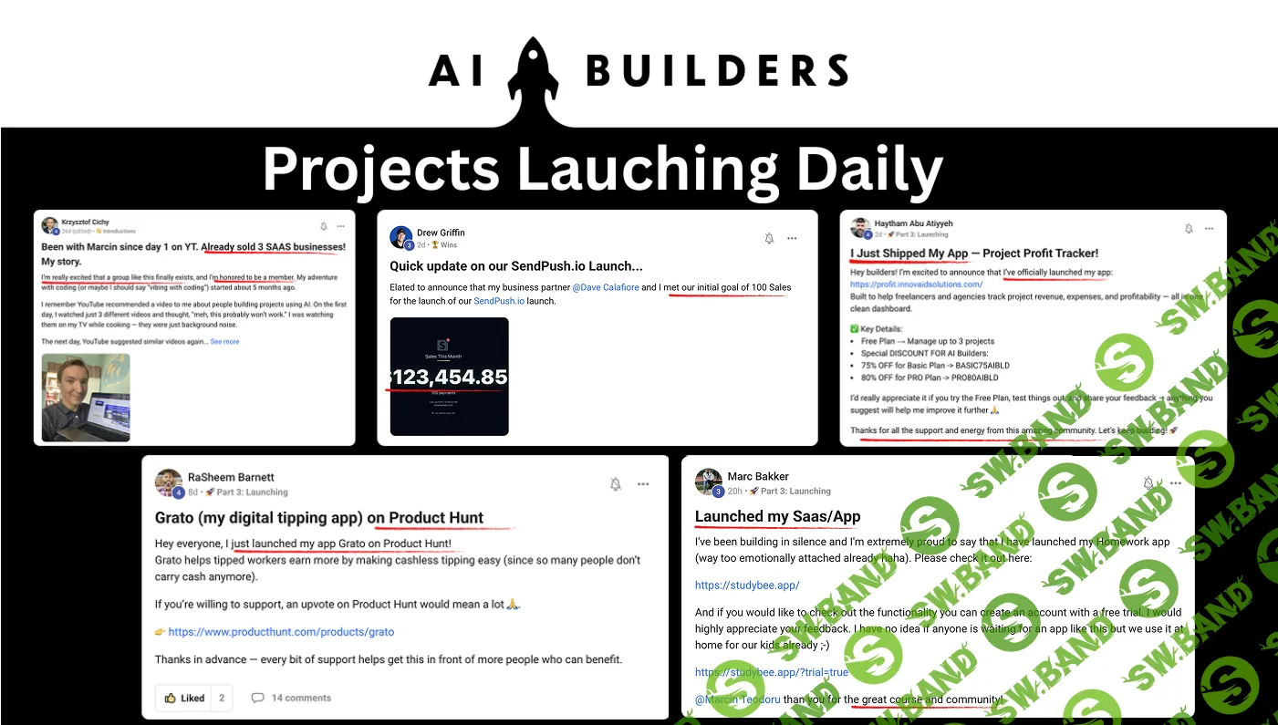[Марчин Теодору] AI Builders (2025)