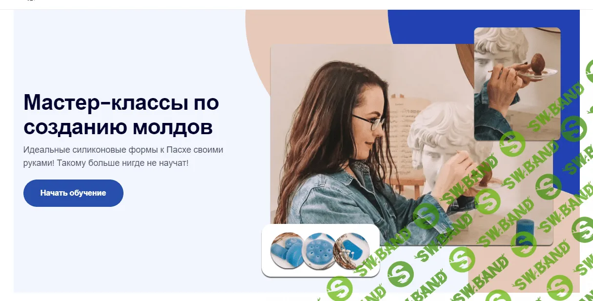 [МарфаМолд, Марфа Оксановна] Штампы, шильдики, клише (2023)