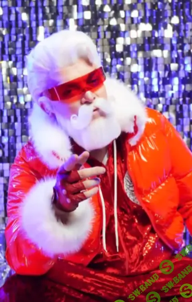 [Маргарита Богомолова] Музыкальный новогодний трек "Дед Мороз везде" (2025)