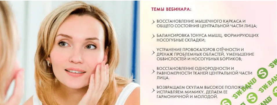 [Маргарита Морозова] Как избавиться от носогубных складок в домашних условиях